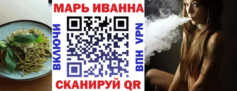 Еда ТГК конопля  Купить  Котельники 