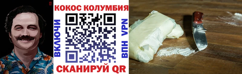 Купить закладки  Котельники  Cocaine Колумбийский 