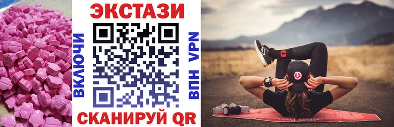 Купить где  Котельники  Экстази MDMA 