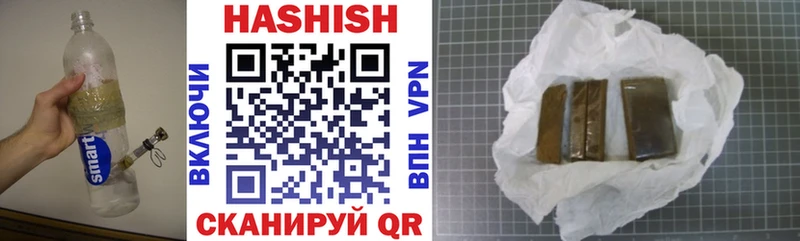 Купить  Котельники  Гашиш Изолятор 