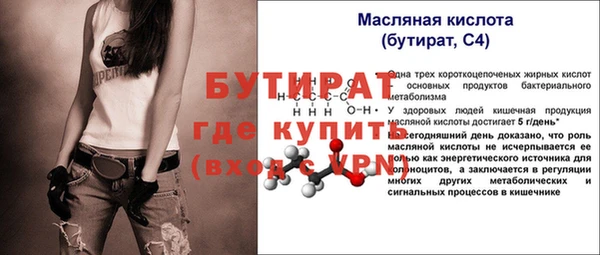 альфа пвп Горно-Алтайск