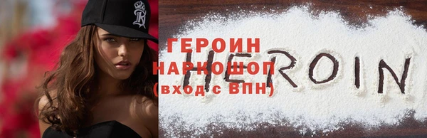 альфа пвп Горно-Алтайск