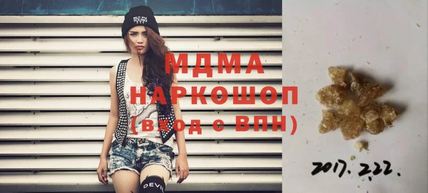 альфа пвп Горно-Алтайск