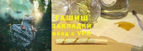 альфа пвп Горнозаводск