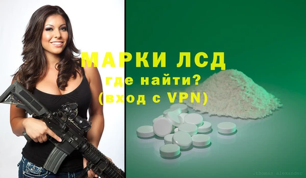 альфа пвп Горнозаводск