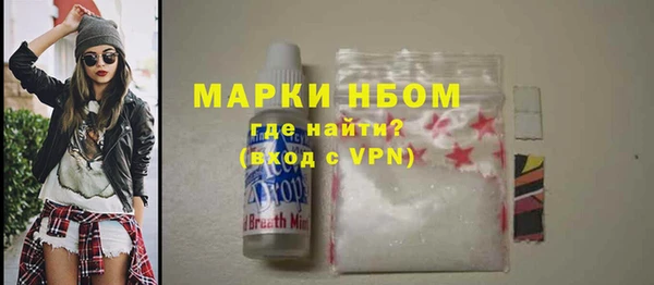 альфа пвп Горно-Алтайск