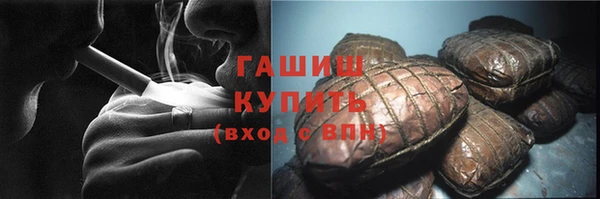 альфа пвп Горнозаводск