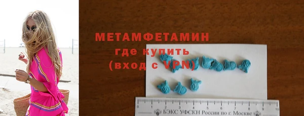 альфа пвп Горнозаводск