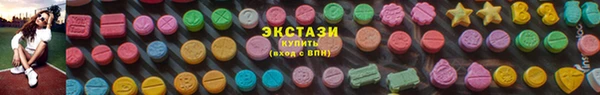 альфа пвп Горнозаводск
