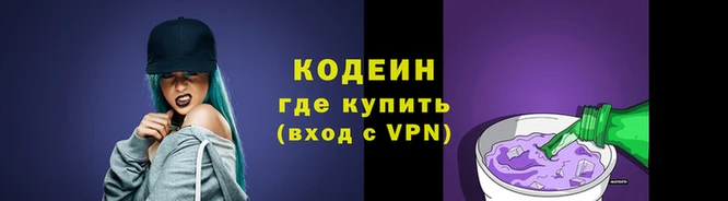 альфа пвп Горно-Алтайск