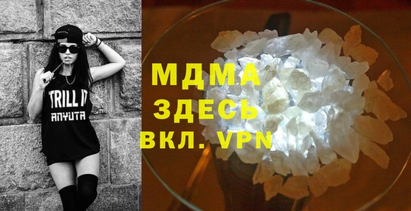 стаф Горняк