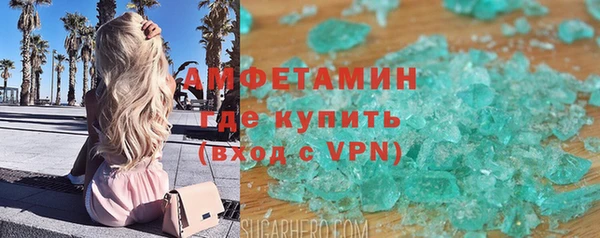 альфа пвп Горно-Алтайск