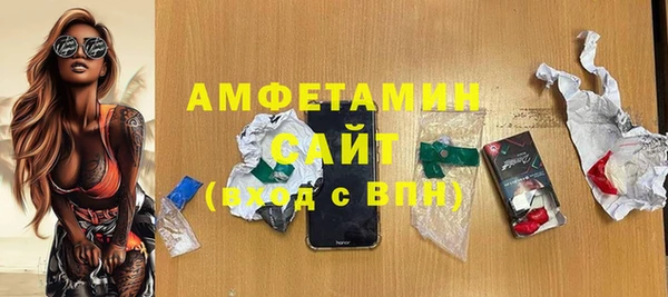 альфа пвп Горно-Алтайск