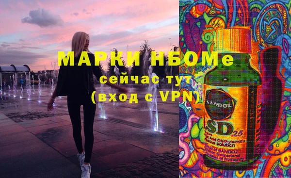 альфа пвп Горно-Алтайск