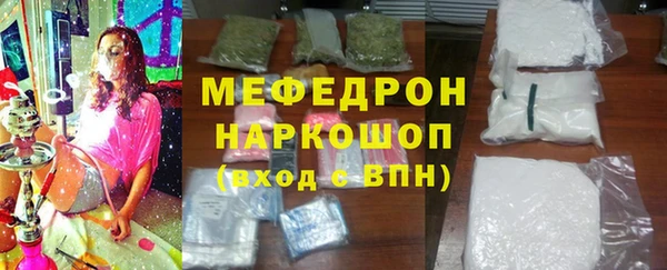 альфа пвп Горнозаводск