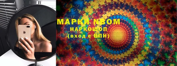 альфа пвп Горно-Алтайск