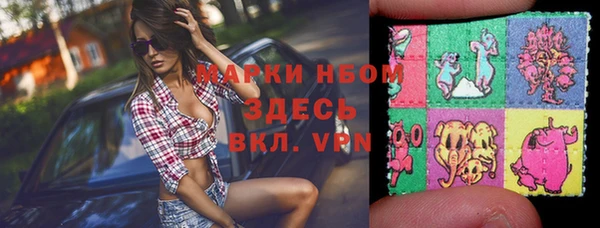 альфа пвп Горно-Алтайск