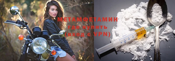 альфа пвп Горнозаводск