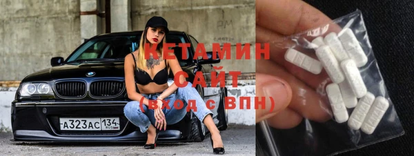 стаф Горняк