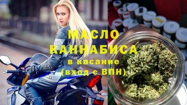 альфа пвп Горнозаводск