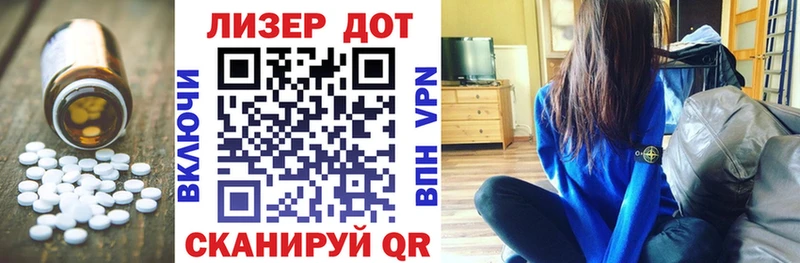 ЛСД экстази кислота  Купить где  Котельники 