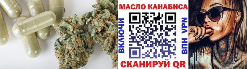 Дистиллят ТГК Wax  Купить закладки  Котельники 